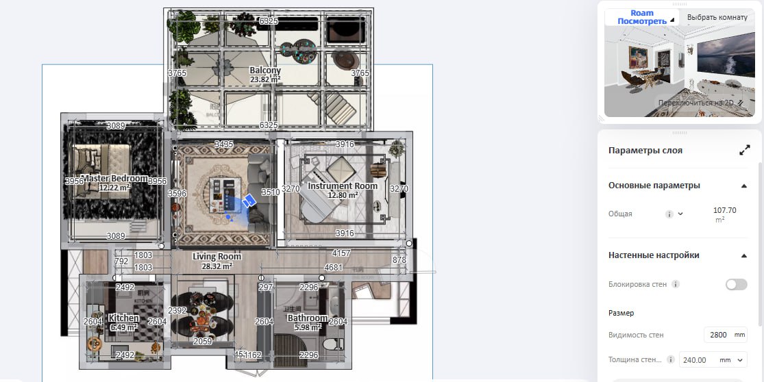 Nature Inspired Condo